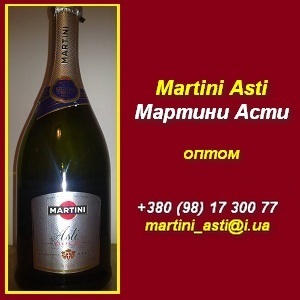 Martini Asti    75   .