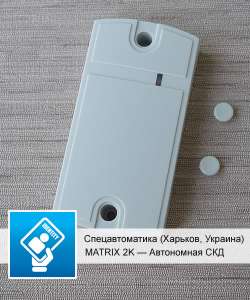 Matrix II K (2K)      - 