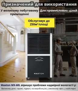 Maxton MX-60L        