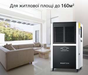 Maxton MX-60L        