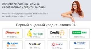 MicroBank.    0.01%