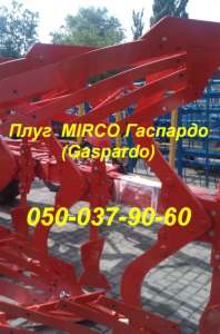 MIRCO (6+1+1 )   Gaspardo      - 