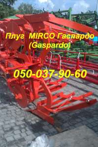 Mirco 6+1+1 Gaspardo   21000 !  