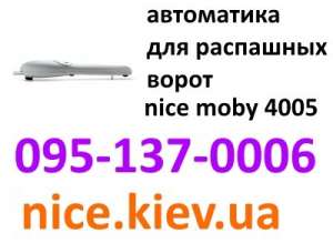 Moby 4005 Nice            - 