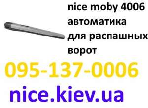 Moby 4006 Nice    ()     - 