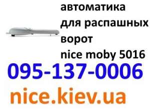 Moby 5016 Nice         - 