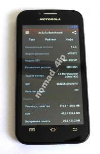 Motorola Moto G - 