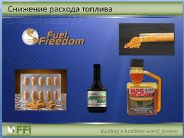 MPG-Boost (жидкий концентрат 236мл. экономия топлива 10-30%)