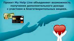 MyHelpLine -     - 