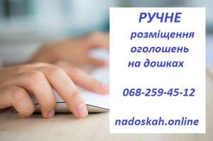 Nadoskah Online ✅    