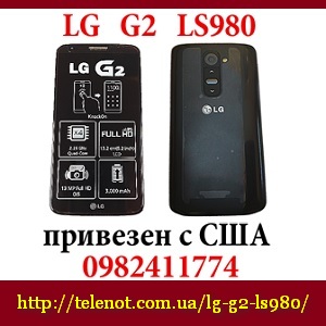 NEW   LG G2 Ls980 32 Gb  