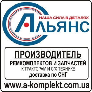 New 2017 Ремкомплекты и Запчасти СХ техника трактора - объявление