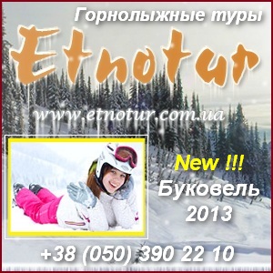 New ����������� ���� 2013 �� ��������. - ����������