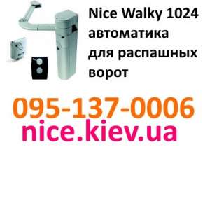 Nice Walky 1024       
    - 