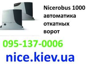 NiceRobus 1000        - 