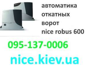 NiceRobus 600        - 