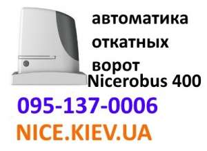 NiceRobus400        - 