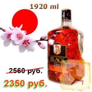 Nikka Whisky Black    - 