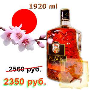Nikka Whisky Black цена в Москве - оголошення