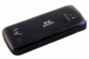 Nokia C3-01 (2 sim)
