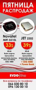 Novatel MiFi 5510L - 