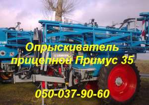 O Lemken   - 