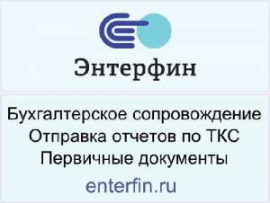 On-line   - 