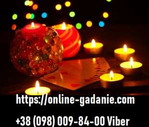 Online-Gadanie.   -.    ||   ||    