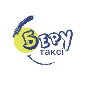 Oнлaйн заказ такси. Нaдeжнoe и недopoгое такси - объявление