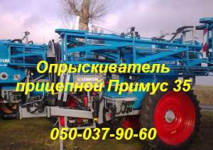 Oпрыскиватель Lemken от дилера - объявление