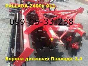 PALLADA 2400(-01)   -2,4