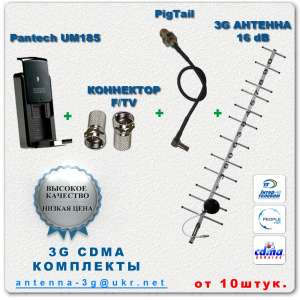 PANTECH UM185   16dB     .   - 