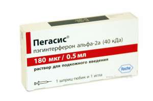 Pegasys / пегасис есть в продаже - объявление