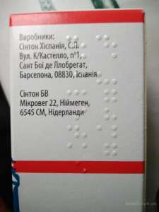 po C 100  (Sprycel, Dazatinib), aa-ia 50 , 70 