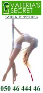 Poledance,   ,    , ,  - 