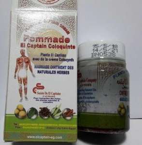 Pommade El Captain Coloquinte,  -    ,  , 