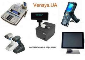 POS-оборудование для автоматизации магазинов, ресторанов, кафе