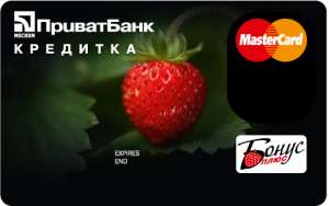 PrivatBank 