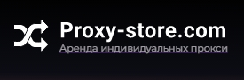 Proxy-store каталог прокси - объявление