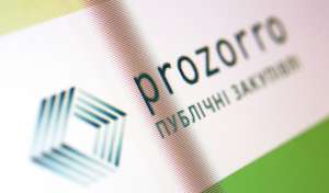 Prozorro. Прозорро: супровід, консультації, участь у тендерах - оголошення