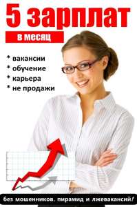 PR-КОНСУЛЬТАНТ - объявление