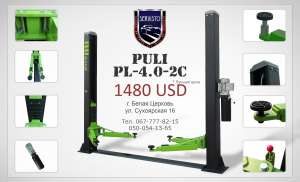 Puli PL-4.0-2C -    , 4  