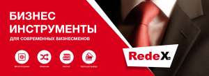 RedeX -      - 