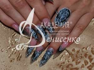 Reform Cristal Pink Gel (-    2- )