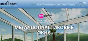 Roto Patio PS. Скидка 35% - оголошення