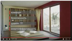 Roto Patio PS. Скидка 35%. Киев - оголошення