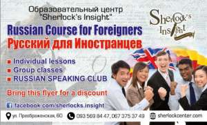 Russian Crash Course for Foreigners - 