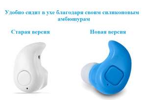 S530х Bluetooth наушники Беспроводная гарнитура микро наушник с микрофоном