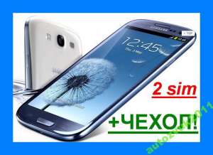 SAMSUNG Galaxy S3 2 sim!  i9300  !