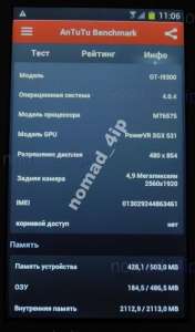 Samsung S3 i9300 - 